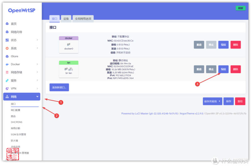 NAS成为旁路由，手把手教你利用威联通虚拟机安装openwrt 